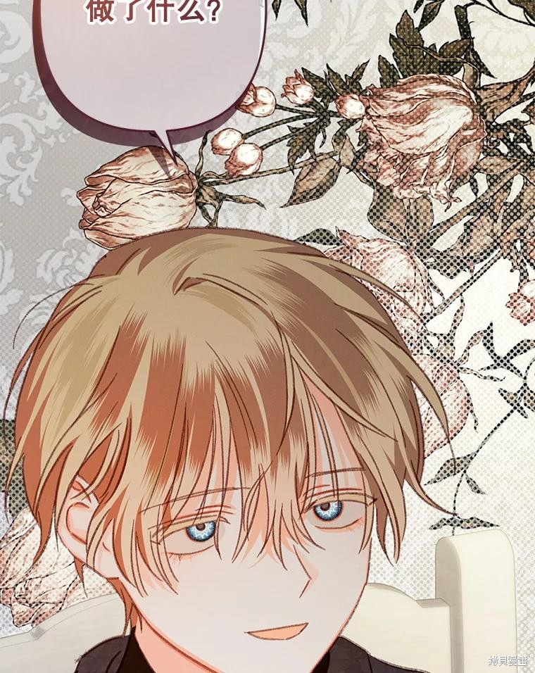 作为恐怖游戏中的女仆生存第44话在线观看 - 第30张