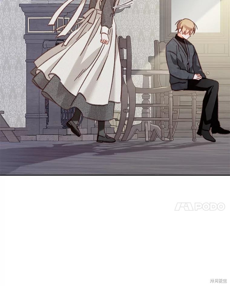 作为恐怖游戏中的女仆生存第44话在线观看 - 第18张