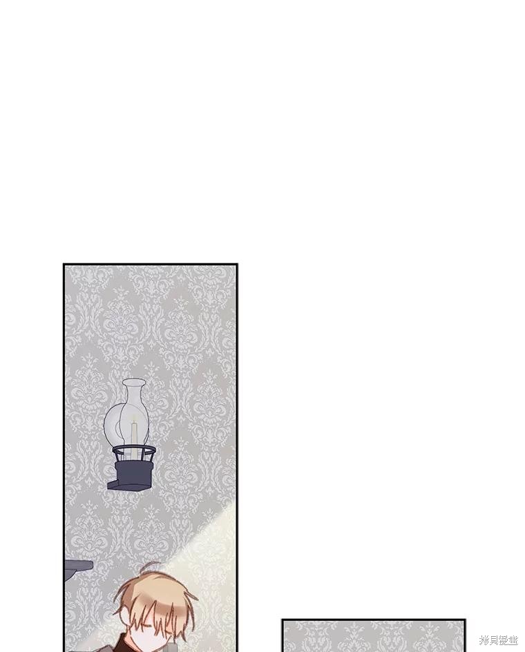 作为恐怖游戏中的女仆生存第44话在线观看 - 第14张