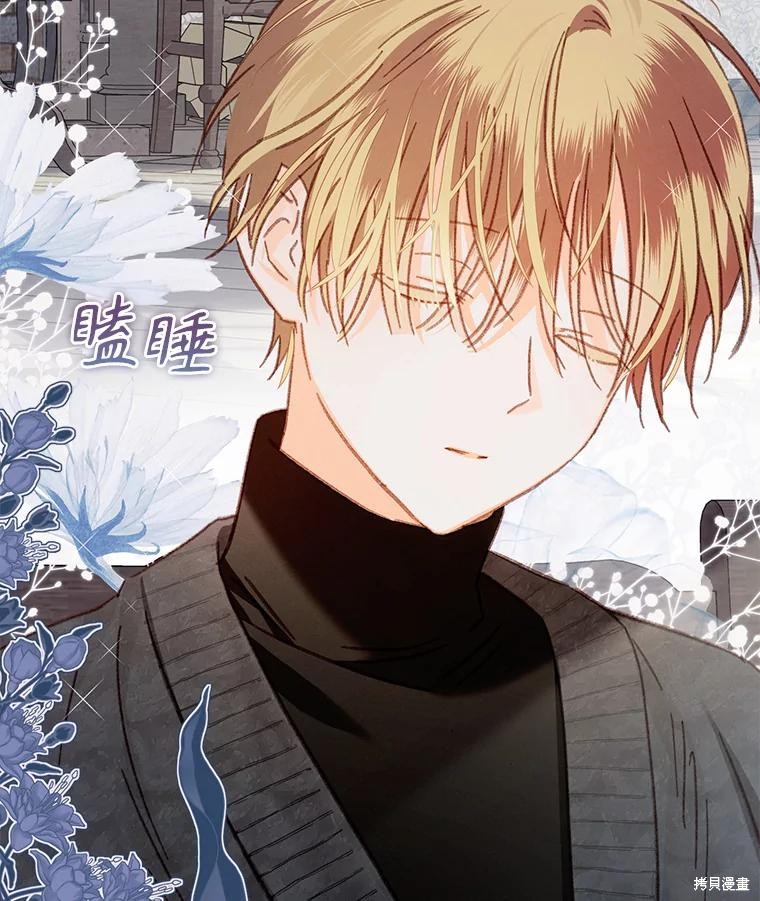 作为恐怖游戏中的女仆生存第44话在线观看 - 第10张