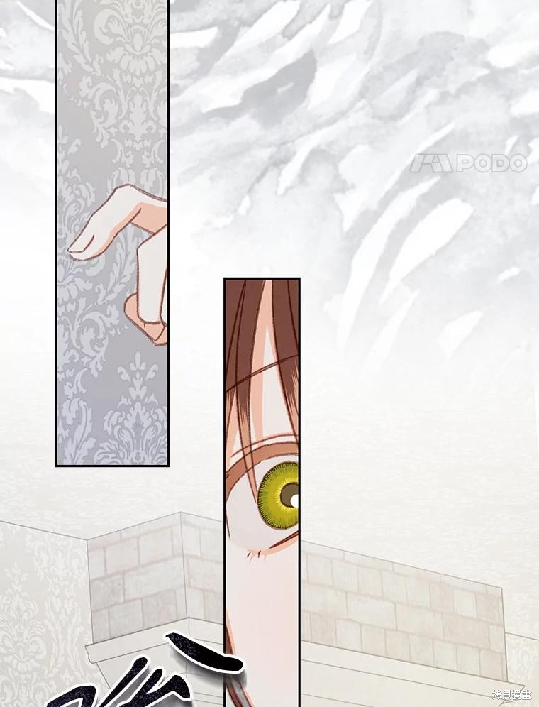 作为恐怖游戏中的女仆生存第44话在线观看 - 第4张