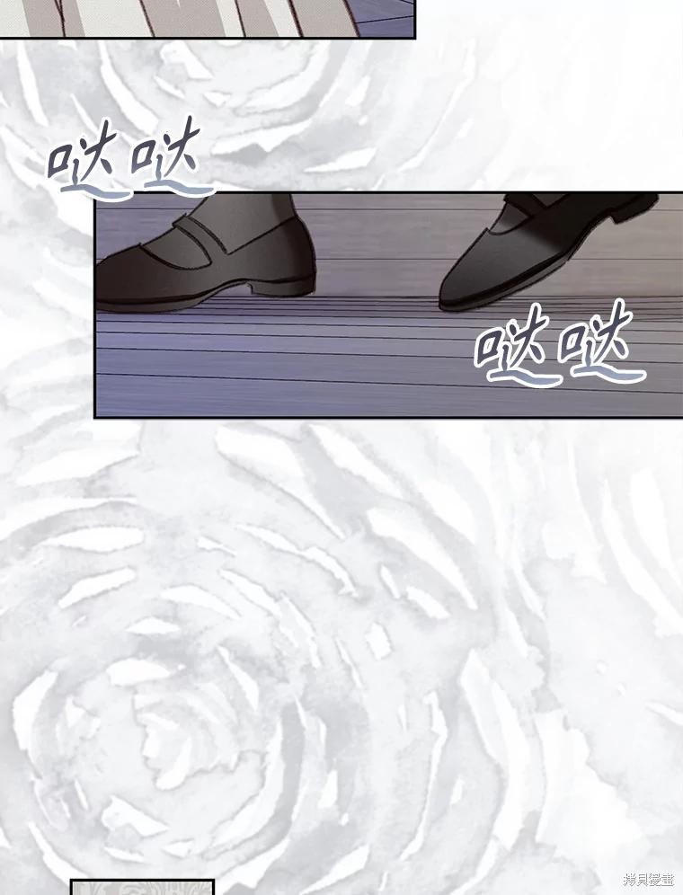 作为恐怖游戏中的女仆生存第44话在线观看 - 第3张