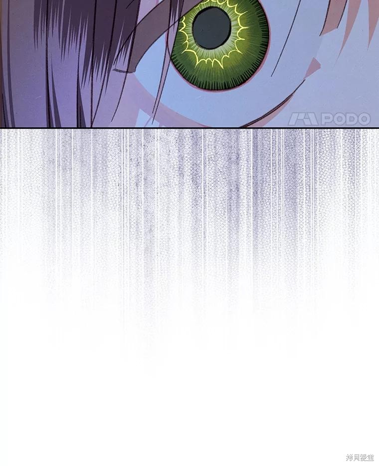 作为恐怖游戏中的女仆生存第45话在线观看 - 第77张