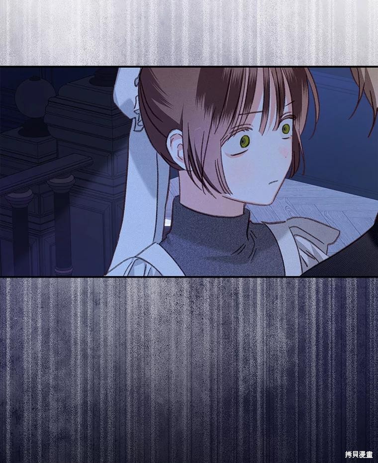 作为恐怖游戏中的女仆生存第45话在线观看 - 第74张