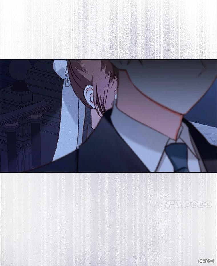 作为恐怖游戏中的女仆生存第45话在线观看 - 第73张
