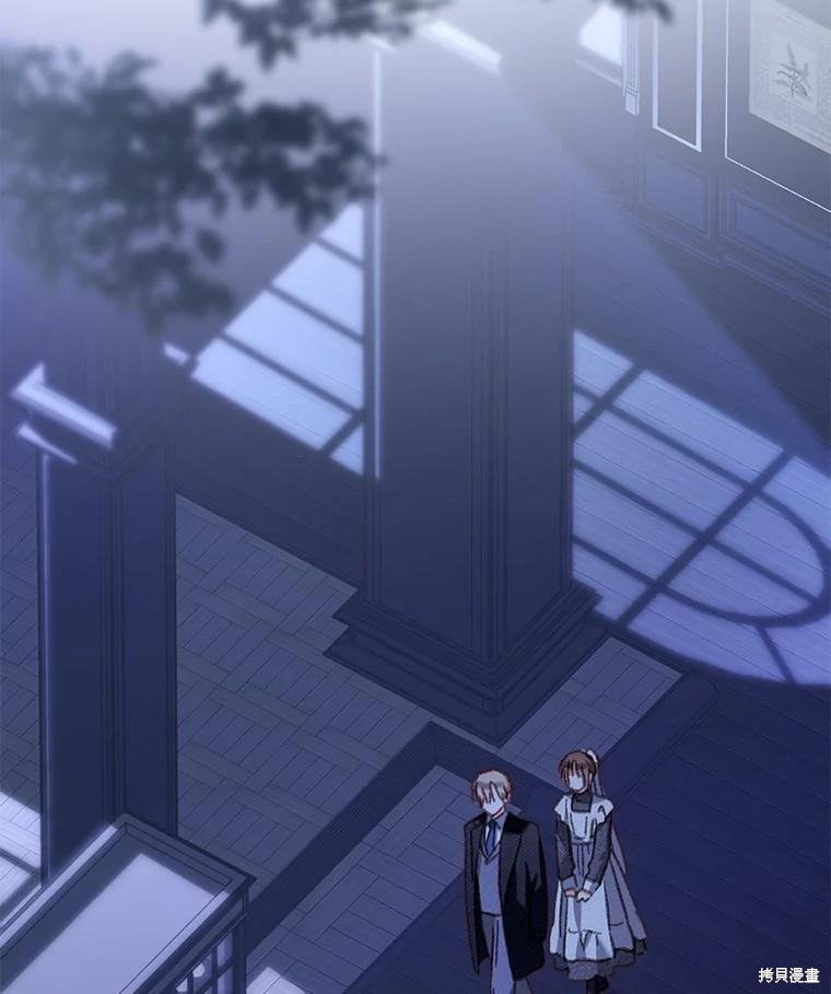 作为恐怖游戏中的女仆生存第45话在线观看 - 第54张