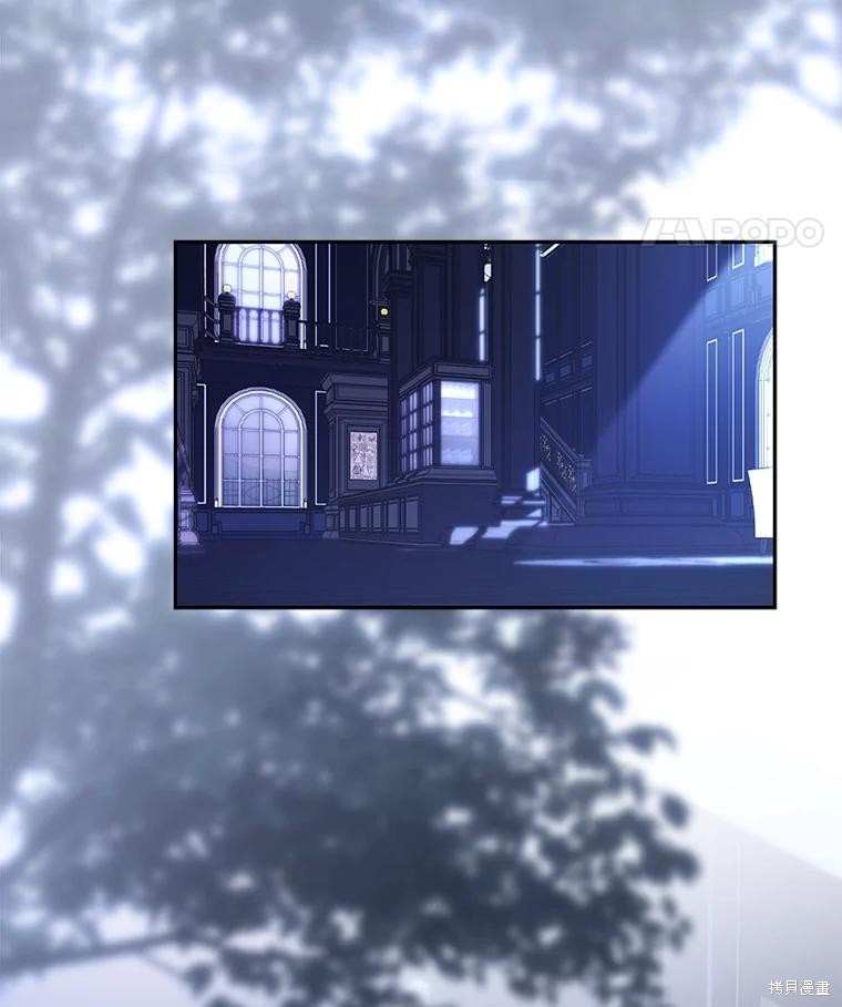 作为恐怖游戏中的女仆生存第45话在线观看 - 第53张