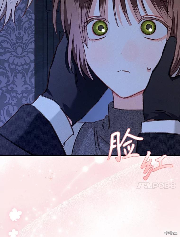 作为恐怖游戏中的女仆生存第45话在线观看 - 第49张