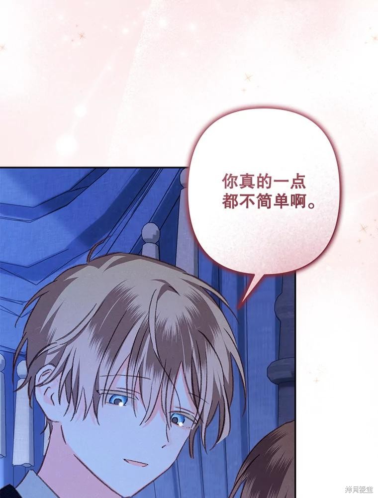 作为恐怖游戏中的女仆生存第45话在线观看 - 第47张
