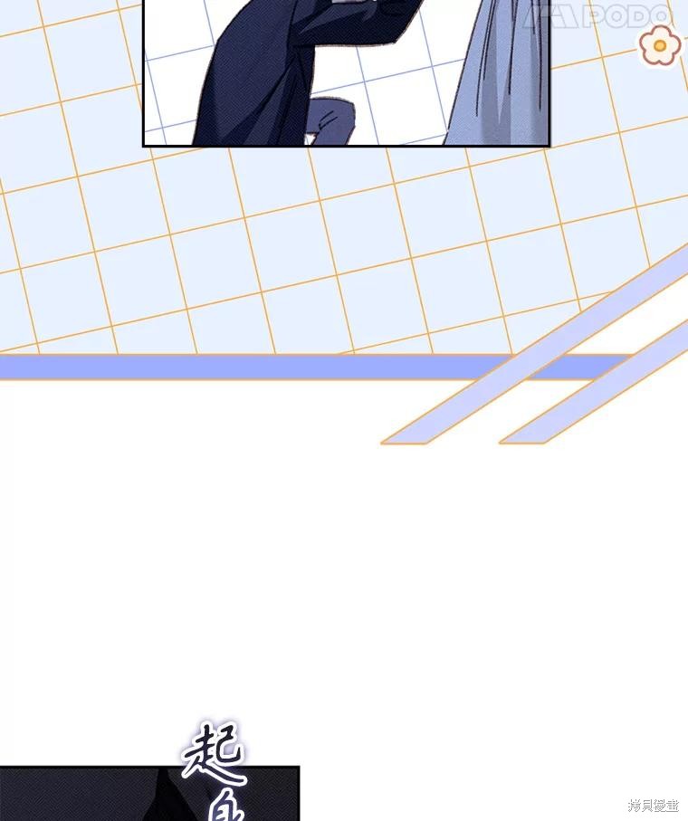 作为恐怖游戏中的女仆生存第45话在线观看 - 第43张