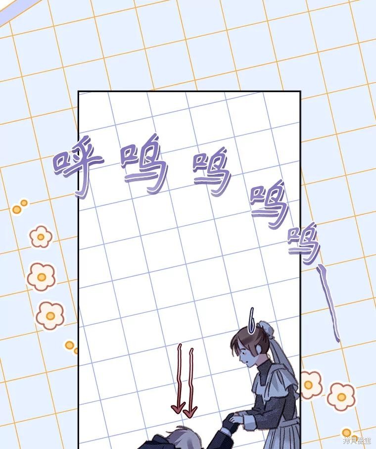 作为恐怖游戏中的女仆生存第45话在线观看 - 第42张