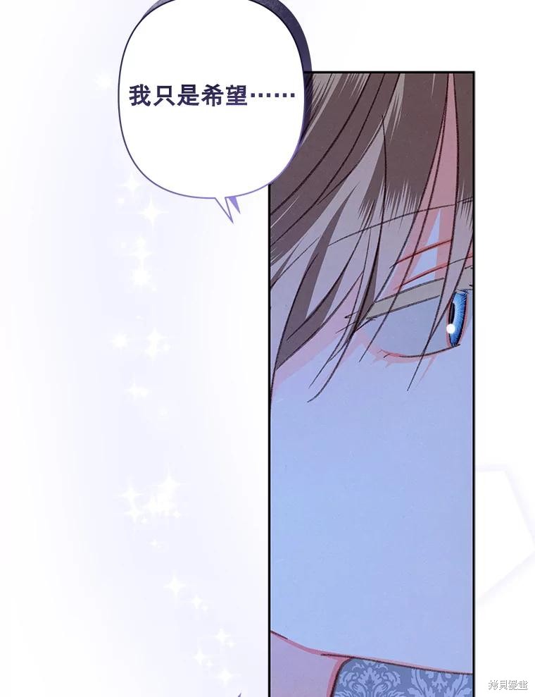 作为恐怖游戏中的女仆生存第45话在线观看 - 第35张