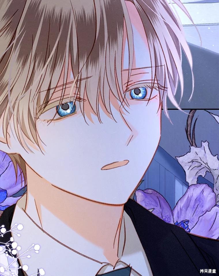 作为恐怖游戏中的女仆生存第45话在线观看 - 第30张