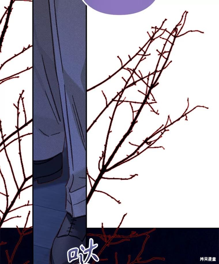 作为恐怖游戏中的女仆生存第45话在线观看 - 第21张
