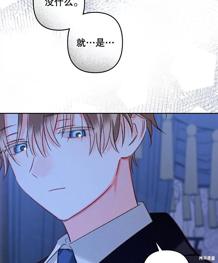 作为恐怖游戏中的女仆生存第45话在线观看 - 第19张