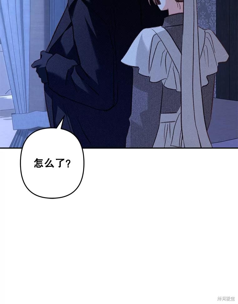 作为恐怖游戏中的女仆生存第45话在线观看 - 第17张