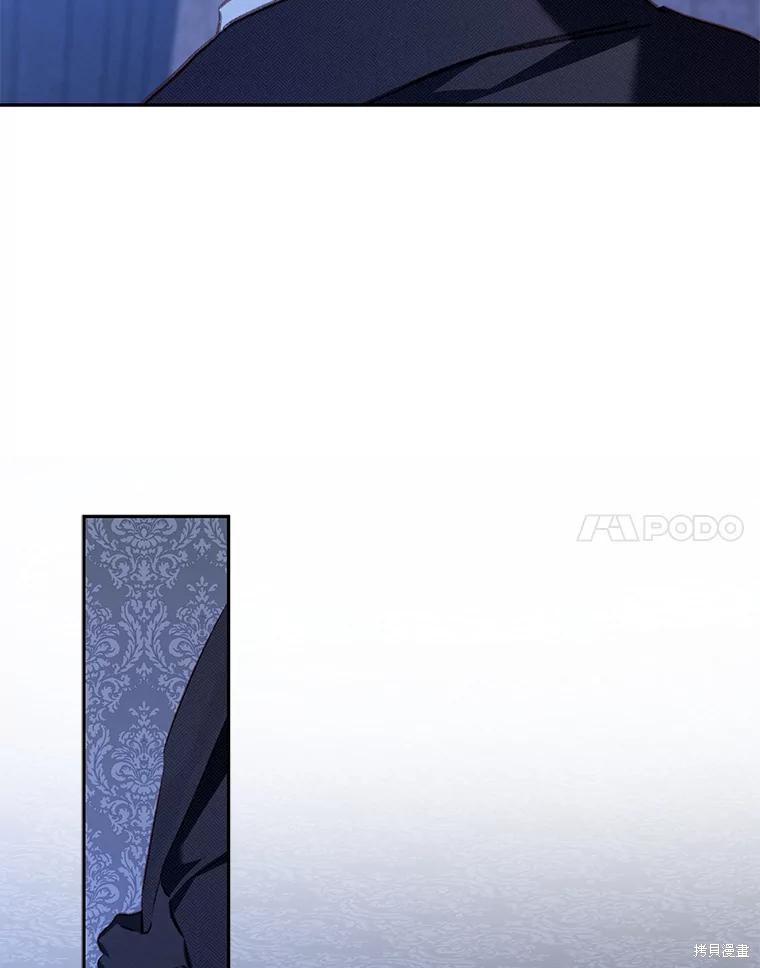 作为恐怖游戏中的女仆生存第45话在线观看 - 第15张