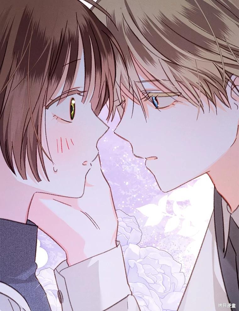 作为恐怖游戏中的女仆生存第46话在线观看 - 第81张