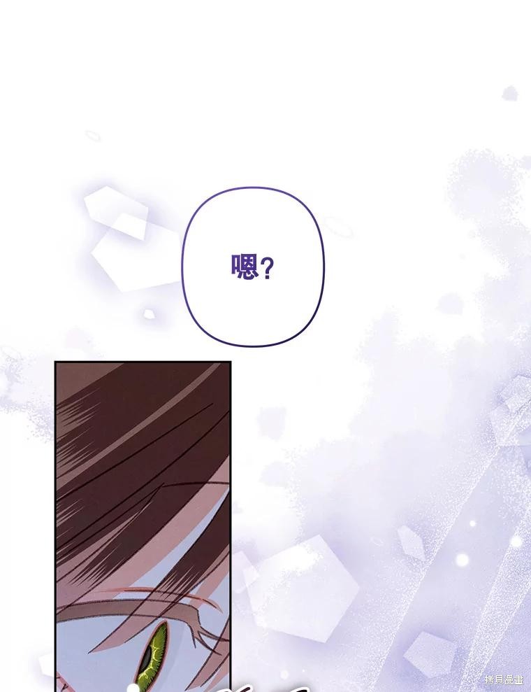作为恐怖游戏中的女仆生存第46话在线观看 - 第76张