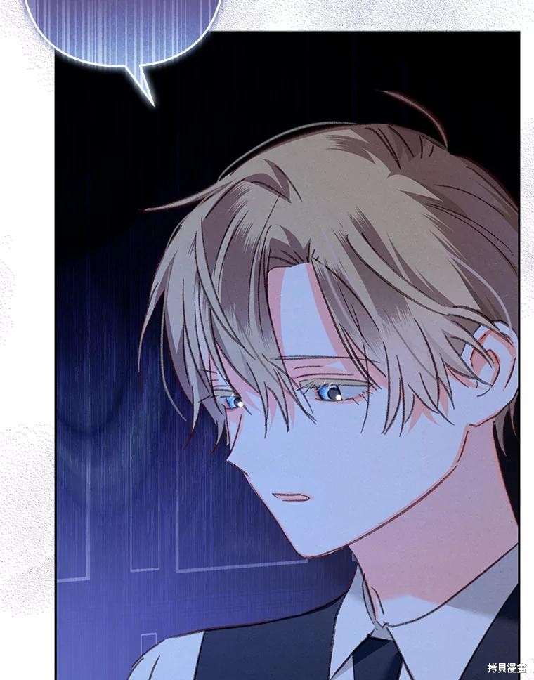 作为恐怖游戏中的女仆生存第46话在线观看 - 第54张