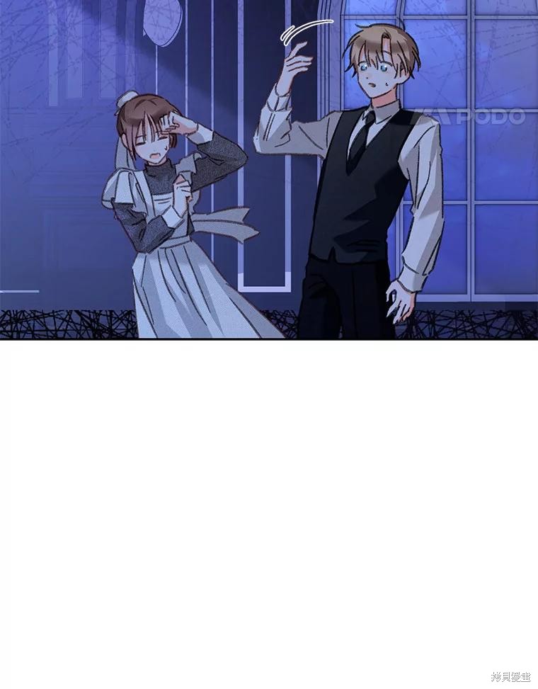 作为恐怖游戏中的女仆生存第46话在线观看 - 第42张