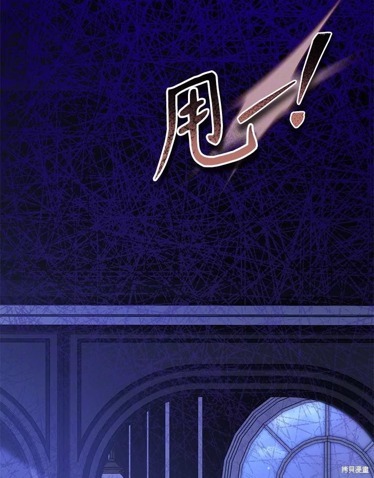 作为恐怖游戏中的女仆生存第46话在线观看 - 第41张