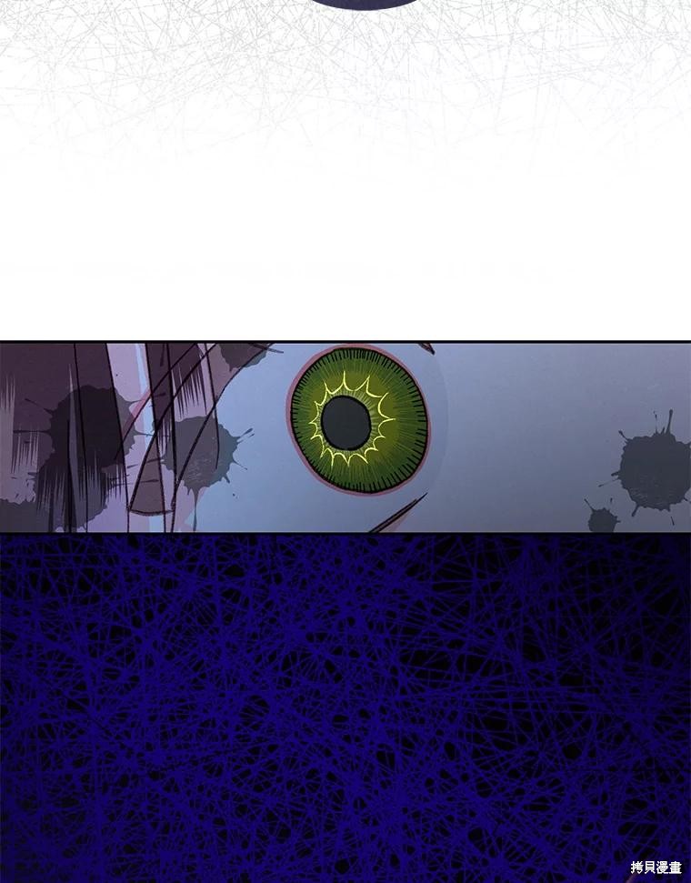 作为恐怖游戏中的女仆生存第46话在线观看 - 第40张