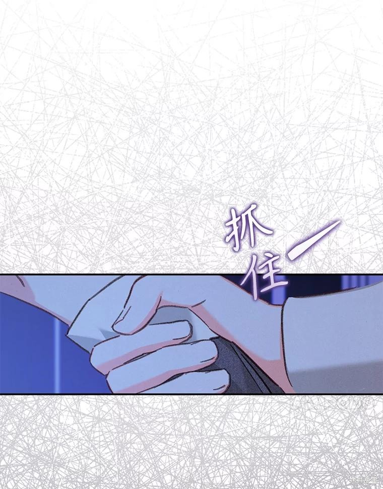 作为恐怖游戏中的女仆生存第46话在线观看 - 第38张