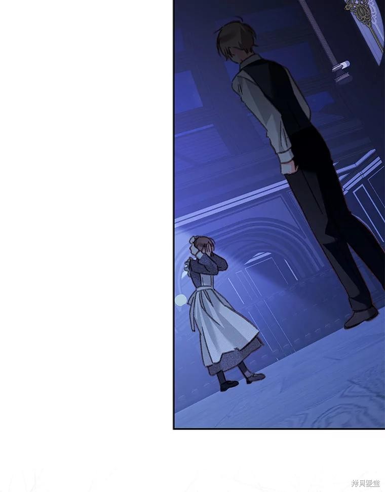 作为恐怖游戏中的女仆生存第46话在线观看 - 第37张