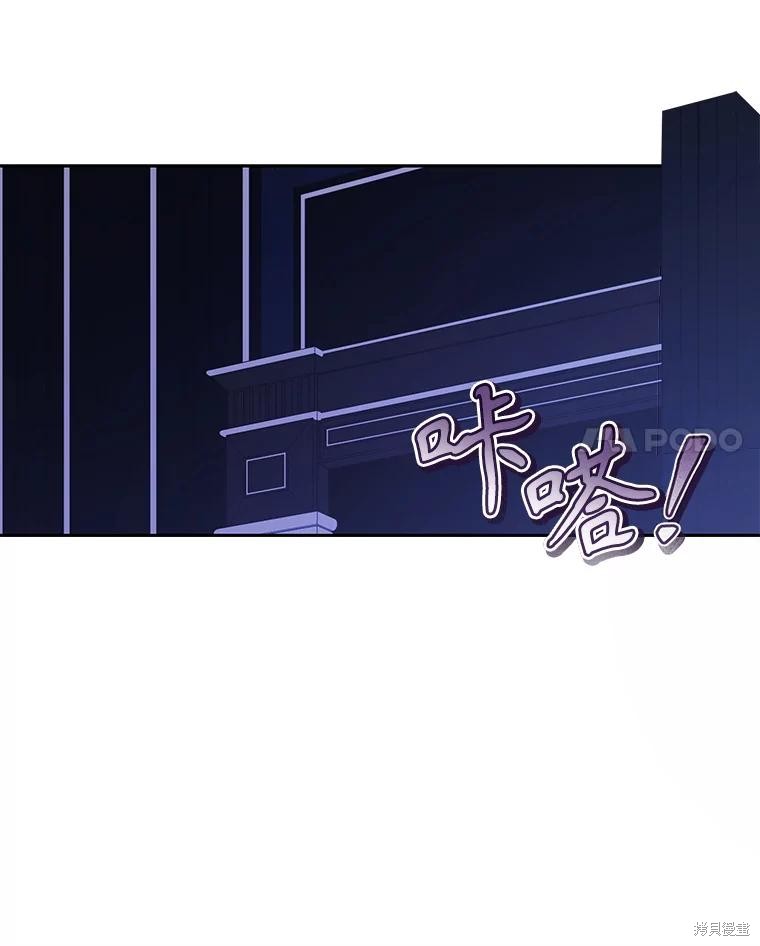 作为恐怖游戏中的女仆生存第46话在线观看 - 第35张