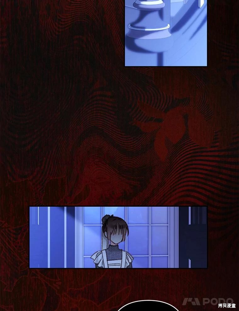作为恐怖游戏中的女仆生存第46话在线观看 - 第22张
