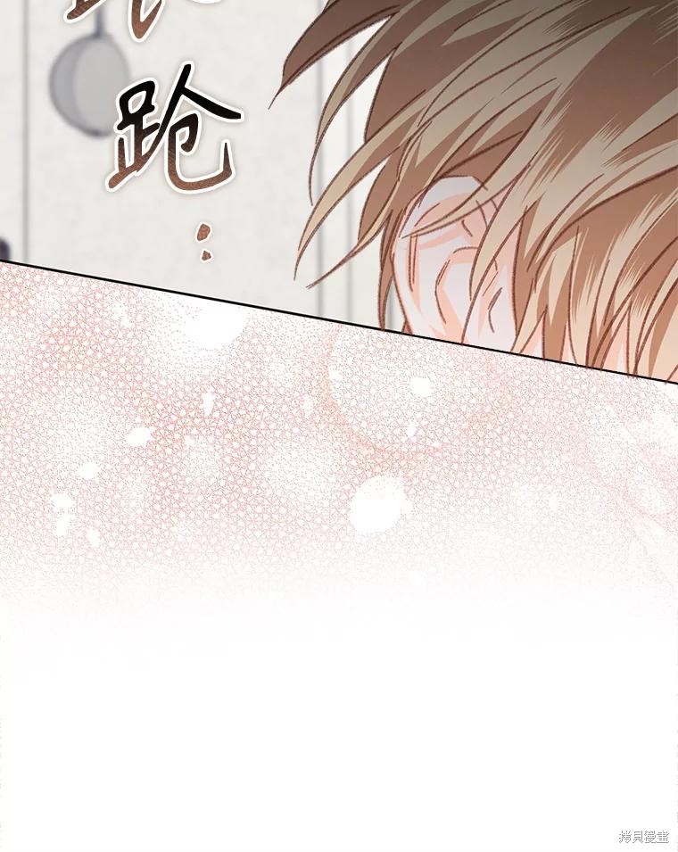 作为恐怖游戏中的女仆生存第47话在线观看 - 第78张