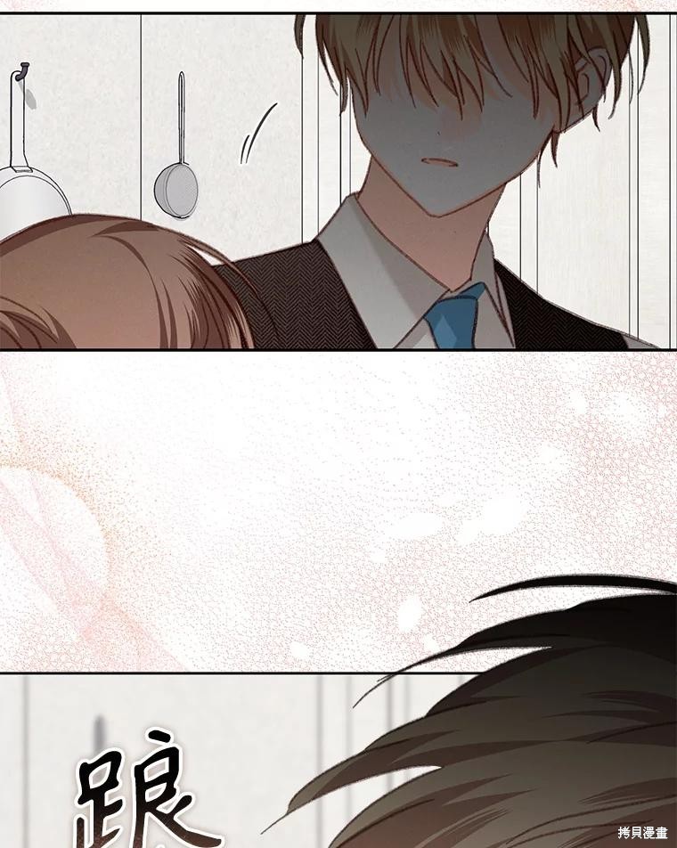 作为恐怖游戏中的女仆生存第47话在线观看 - 第77张