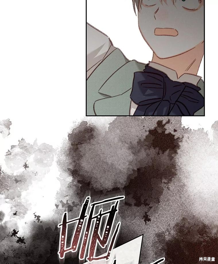 作为恐怖游戏中的女仆生存第47话在线观看 - 第66张