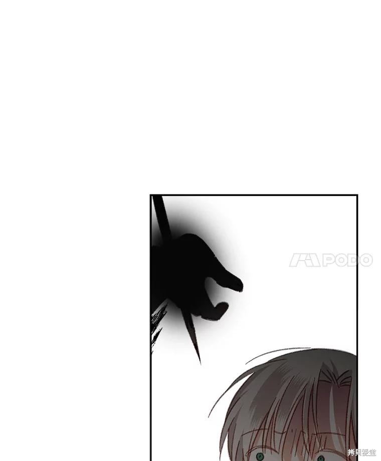 作为恐怖游戏中的女仆生存第47话在线观看 - 第65张