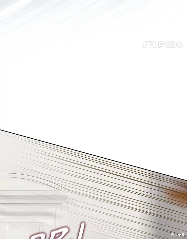 作为恐怖游戏中的女仆生存第47话在线观看 - 第62张