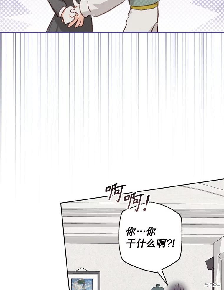 作为恐怖游戏中的女仆生存第47话在线观看 - 第57张