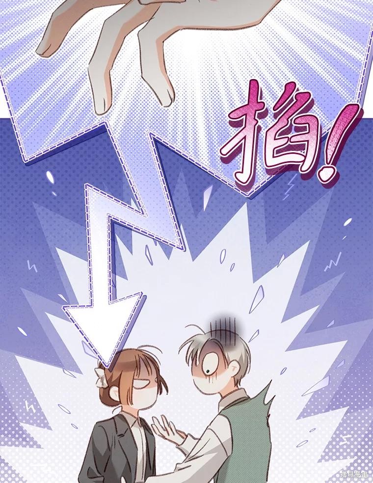 作为恐怖游戏中的女仆生存第47话在线观看 - 第56张