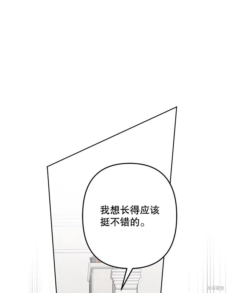 作为恐怖游戏中的女仆生存第47话在线观看 - 第51张