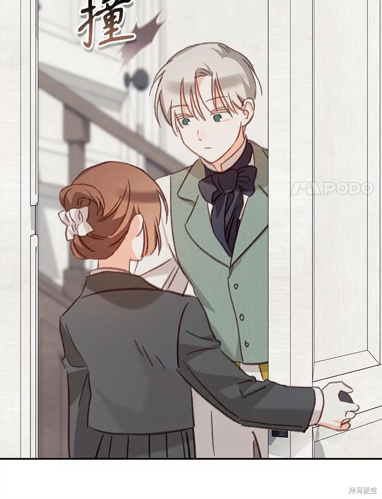 作为恐怖游戏中的女仆生存第47话在线观看 - 第42张