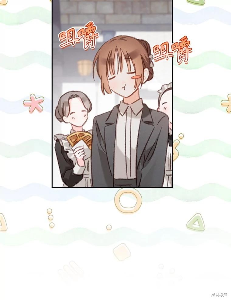 作为恐怖游戏中的女仆生存第47话在线观看 - 第33张