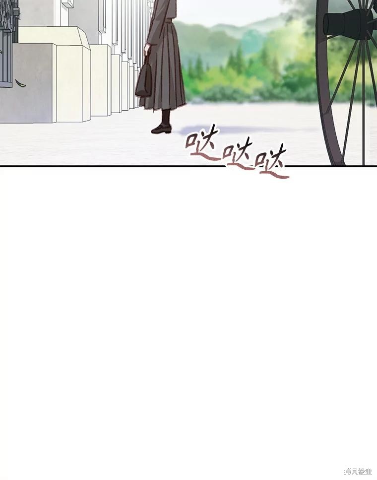 作为恐怖游戏中的女仆生存第47话在线观看 - 第26张