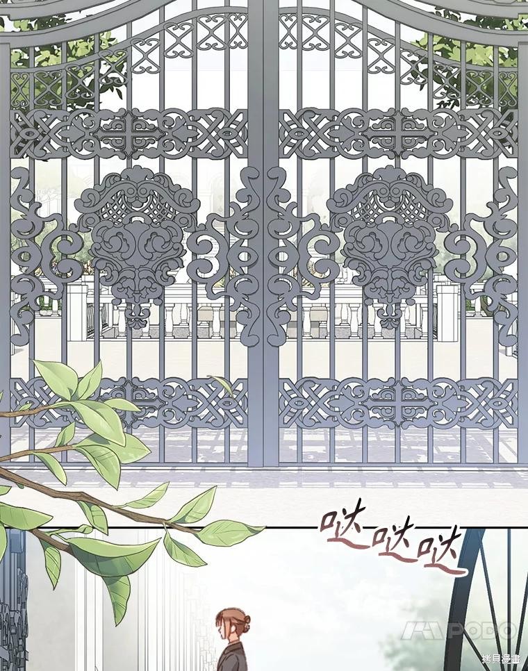 作为恐怖游戏中的女仆生存第47话在线观看 - 第25张