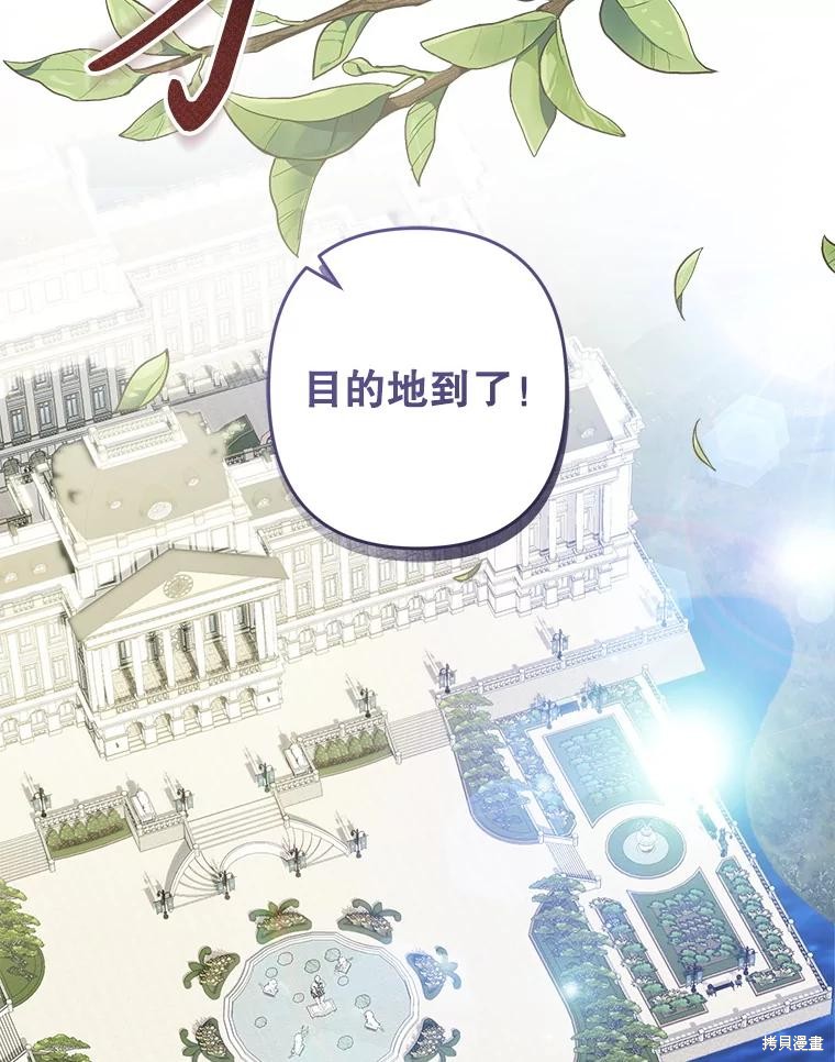 作为恐怖游戏中的女仆生存第47话在线观看 - 第23张