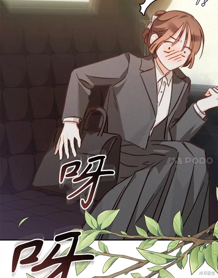 作为恐怖游戏中的女仆生存第47话在线观看 - 第22张