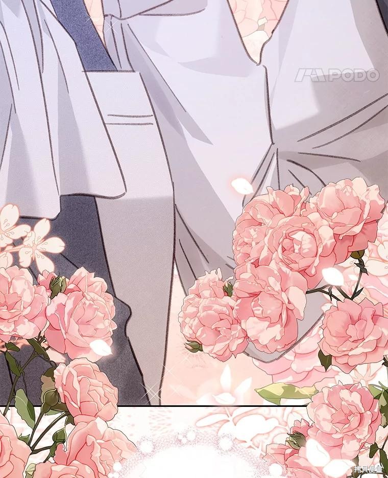 作为恐怖游戏中的女仆生存第47话在线观看 - 第19张