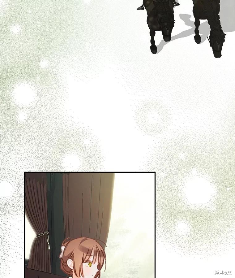 作为恐怖游戏中的女仆生存第47话在线观看 - 第6张
