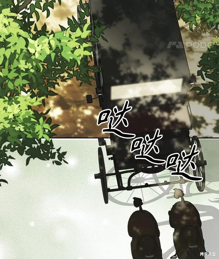 作为恐怖游戏中的女仆生存第47话在线观看 - 第5张