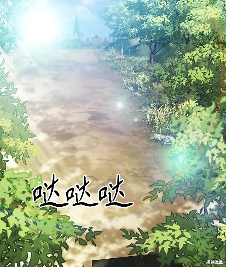 作为恐怖游戏中的女仆生存第47话在线观看 - 第4张