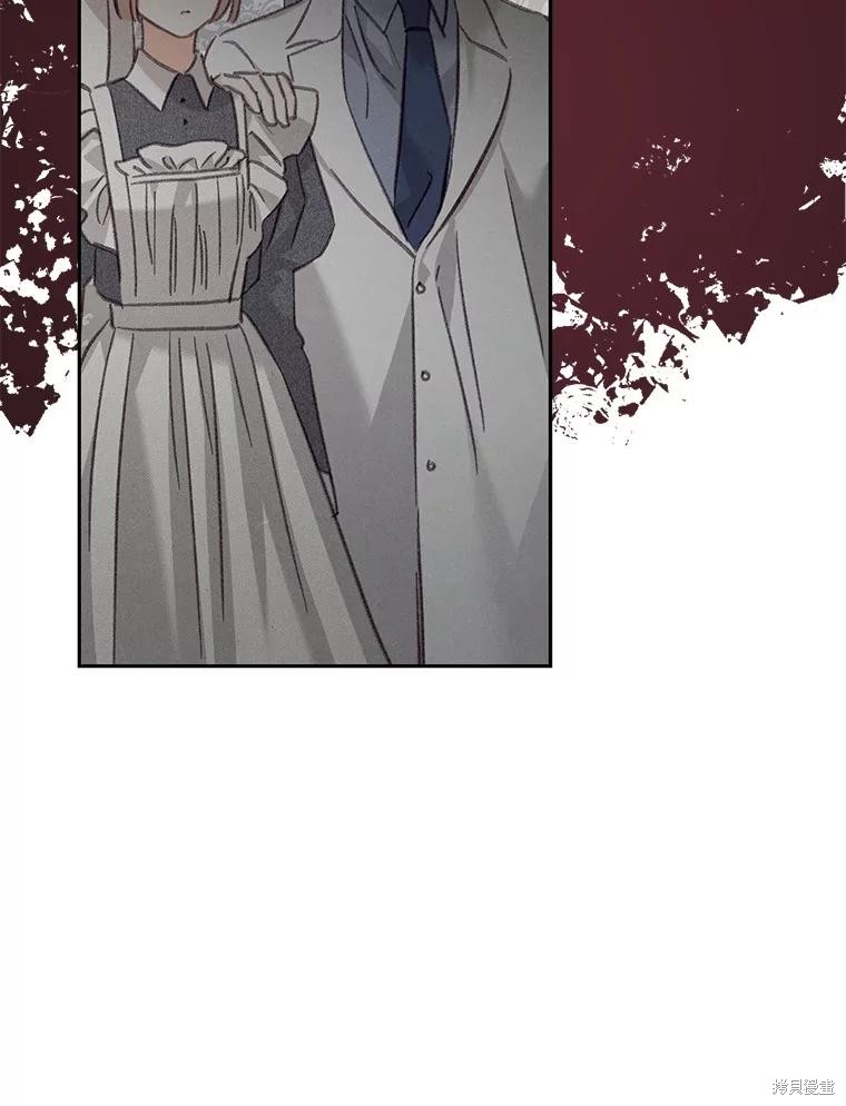 作为恐怖游戏中的女仆生存第48话在线观看 - 第87张